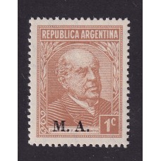 ARGENTINA SERVICIO OFICIAL GJ 107 ESTAMPILLA NUEVA CON GOMA MINT U$ 0,9